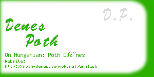 denes poth business card